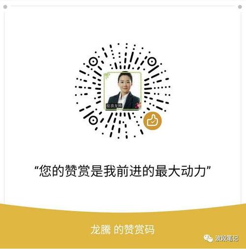 重磅热点爆料新闻内容 第3张 重磅热点爆料新闻内容 第3张