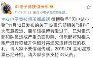 最新微博爆料消息内容,最新热点事件引发网友热议