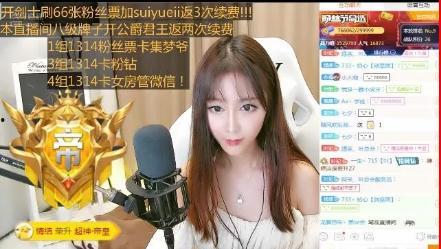 虎牙神豪被爆料视频集锦,被爆料视频集锦背后的惊人真相