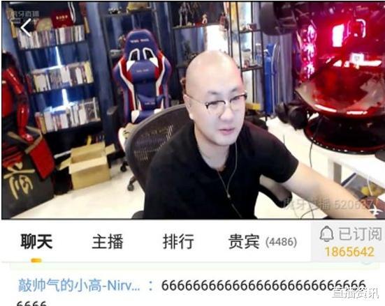 虎牙神豪被爆料视频集锦,被爆料视频集锦背后的惊人真相 第2张 虎牙神豪被爆料视频集锦,被爆料视频集锦背后的惊人真相 第2张