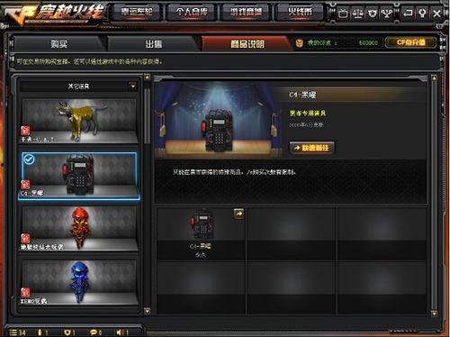 cf先遣服版本爆料最新,全新内容与玩法革新前瞻  第2张