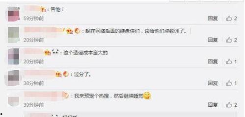 网友爆料包贝尔出轨视频,网友爆料疑云重重 第2张 网友爆料包贝尔出轨视频,网友爆料疑云重重 第2张