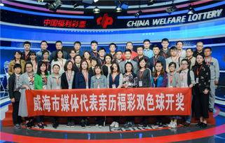 中国福彩大爆料最新消息