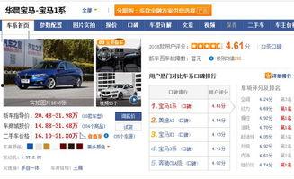 中国福彩大爆料最新消息  第3张