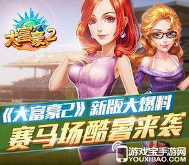 娱乐大爆料每日更新最新  第2张