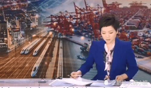 cctv4直播在线观看高清直播,实时掌握全球资讯,畅享国际视野 第2张 cctv4直播在线观看高清直播,实时掌握全球资讯,畅享国际视野 第2张