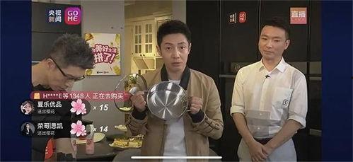 cctv4直播在线观看高清直播,实时掌握全球资讯,畅享国际视野 第3张 cctv4直播在线观看高清直播,实时掌握全球资讯,畅享国际视野 第3张