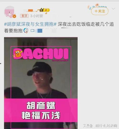 刘大锤爆料最新爆料,揭秘娱乐圈最新惊天秘密！