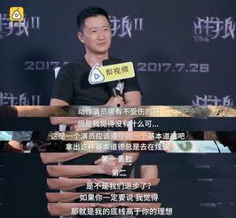 吴京爆料全场视频播放下载,独家爆料全场视频播放下载幕后故事 第2张 吴京爆料全场视频播放下载,独家爆料全场视频播放下载幕后故事 第2张