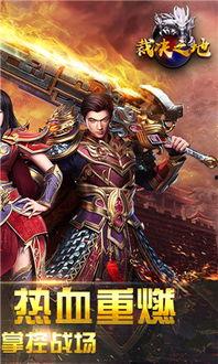 地在裁决手机在线观看,揭秘战地传奇，重温烽火岁月