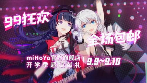 崩坏三爆料最新 第2张 崩坏三爆料最新 第2张