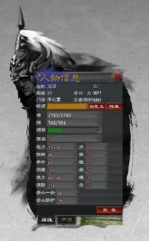 天下贰6.25最新爆料,神秘势力崛起，江湖风云再起  第2张