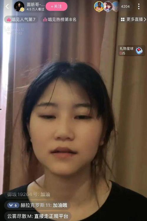 靖哥被女儿爆料视频播放  第2张