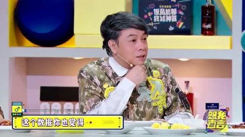 娱乐圈爆料一个男的,神秘男星疑涉感情纠葛，真相究竟如何？  第3张