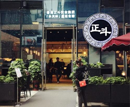 姜堰粥店爆料视频,揭露后厨卫生黑幕,食品安全引关注 第3张 姜堰粥店爆料视频,揭露后厨卫生黑幕,食品安全引关注 第3张