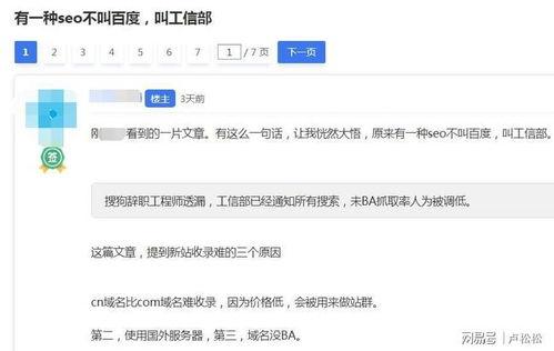 阿姨最新爆料网页,最新爆料网页大揭秘! 第2张 阿姨最新爆料网页,最新爆料网页大揭秘! 第2张