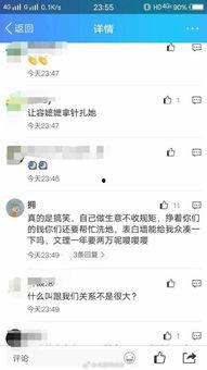 阿姨最新爆料网页,最新爆料网页大揭秘! 第3张 阿姨最新爆料网页,最新爆料网页大揭秘! 第3张